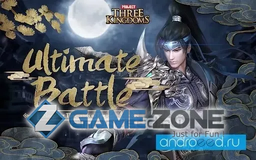 صورة من لعبة Project Three Kingdoms