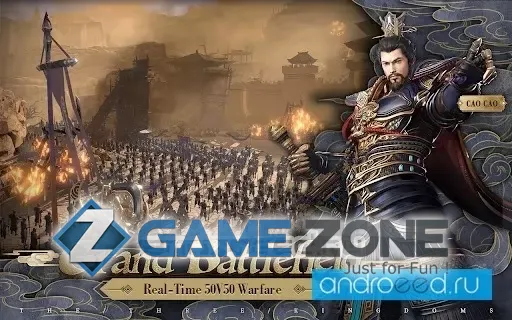 صورة من لعبة Project Three Kingdoms