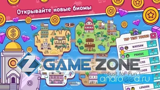 صورة من لعبة Puzzle Town Tangram Puzzle City Builder [Adfree]