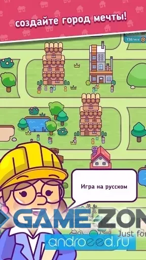صورة من لعبة Puzzle Town Tangram Puzzle City Builder [Adfree]