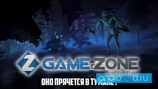 صورة من لعبة Rake Monster Hunter [Бесконечные патроны]