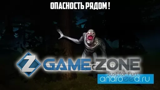 صورة من لعبة Rake Monster Hunter [Бесконечные патроны]