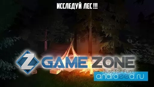 صورة من لعبة Rake Monster Hunter [Бесконечные патроны]
