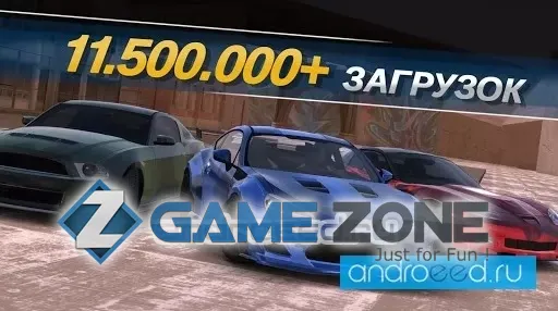 صورة من لعبة Real Car Parking 2017 Street 3D [Mod Money]