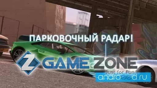 صورة من لعبة Real Car Parking 2017 Street 3D [Mod Money]