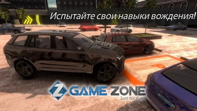 صورة من لعبة Real Car Parking Parking Master [unlocked/Mod Money]