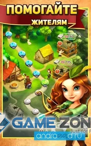 صورة من لعبة Robin Hood Legends