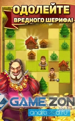 صورة من لعبة Robin Hood Legends
