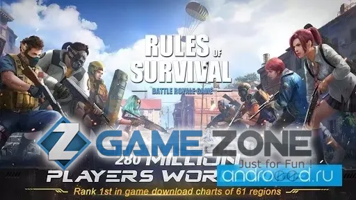 صورة من لعبة RULES OF SURVIVAL