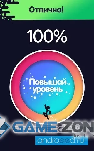 صورة من لعبة Run Around - Can you close the loop? [Без рекламы]