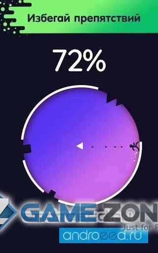 صورة من لعبة Run Around - Can you close the loop? [Без рекламы]