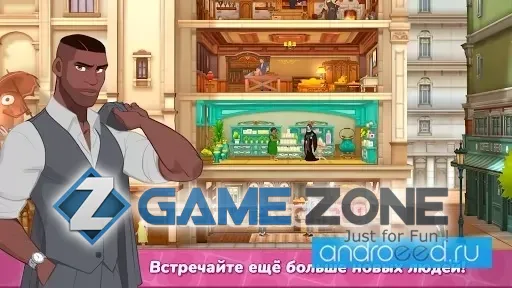 صورة من لعبة Secret House [Mod Money]
