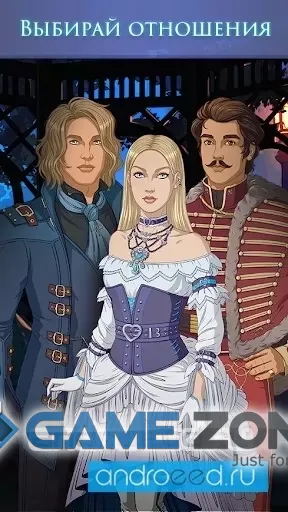 صورة من لعبة Sensuality interactive novel for men [Adfree]
