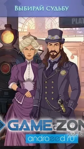 صورة من لعبة Sensuality interactive novel for men [Adfree]