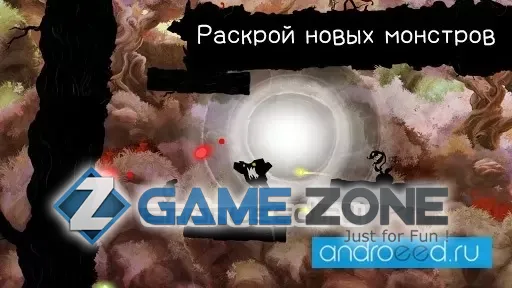 صورة من لعبة Shadow Bug Rush [Много денег]