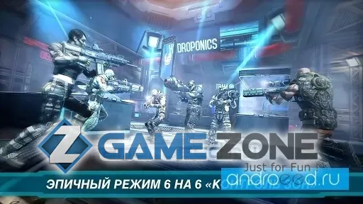 صورة من لعبة Shadowgun: DeadZone