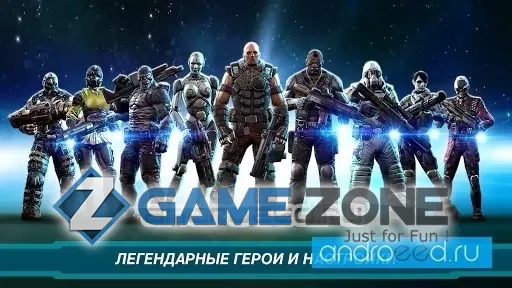 صورة من لعبة Shadowgun: DeadZone