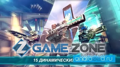 صورة من لعبة Shadowgun: DeadZone