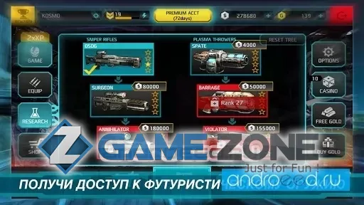 صورة من لعبة Shadowgun: DeadZone