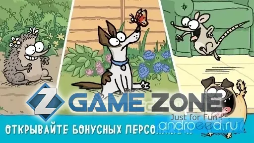 صورة من لعبة Simons Cat Dash