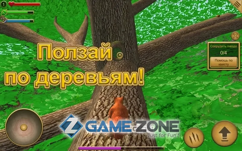 صورة من لعبة Симулятор Белки [Unlocked]