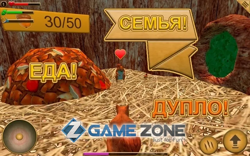 صورة من لعبة Симулятор Белки [Unlocked]
