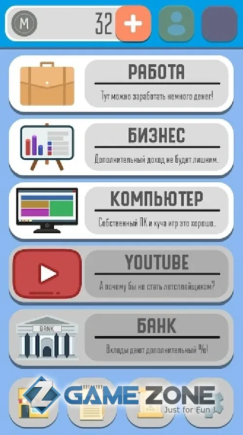 صورة من لعبة Симулятор игромана 3 [Бесплатные покупки]