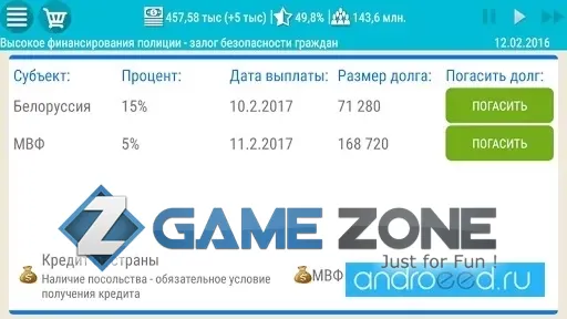 صورة من لعبة Симулятор России Премиум 2 [Много денег]