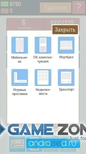 صورة من لعبة Симулятор задрота 2 (PRO)
