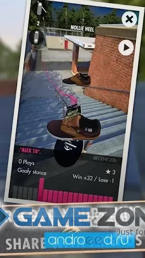 صورة من لعبة Skater [Много денег]