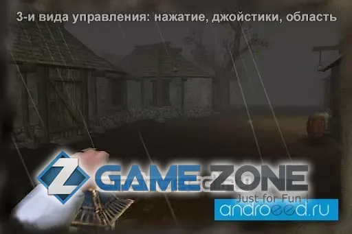 صورة من لعبة Slender Man Origins 1 HD [Premium]