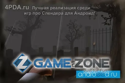 صورة من لعبة Slender Man Origins 1 HD [Premium]