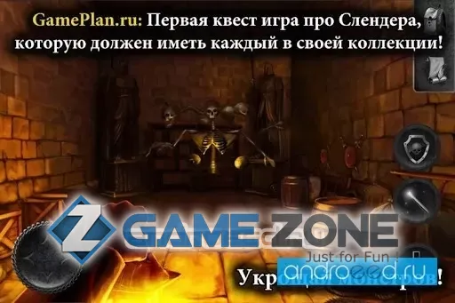 صورة من لعبة Slender Man Origins 2 Saga [Много денег]