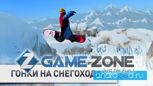 صورة من لعبة Snowboarding The Fourth Phase