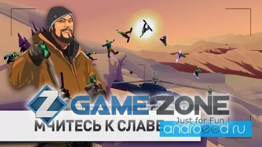 صورة من لعبة Snowboarding The Fourth Phase
