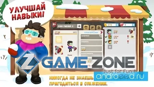 صورة من لعبة Snowicks: Snow Battle [Много денег]