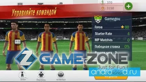 صورة من لعبة Soccer Shootout