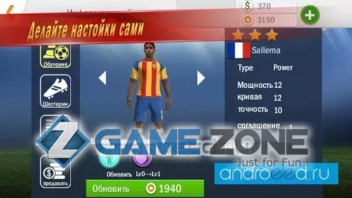 صورة من لعبة Soccer Shootout