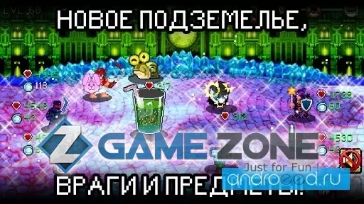 صورة من لعبة Soda Dungeon [Много денег]