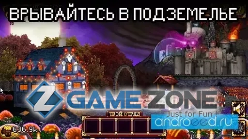 صورة من لعبة Soda Dungeon [Много денег]