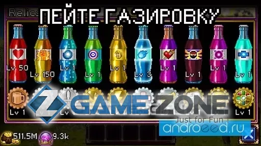صورة من لعبة Soda Dungeon [Много денег]
