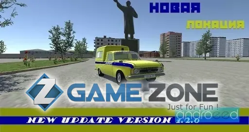 صورة من لعبة Soviet Police Simulator