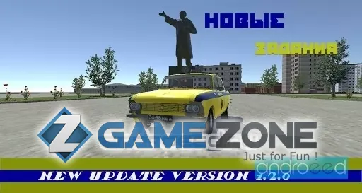 صورة من لعبة Soviet Police Simulator