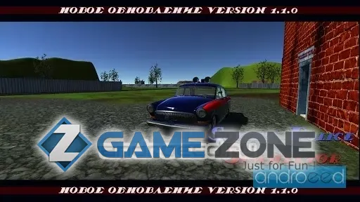 صورة من لعبة Soviet Police Simulator