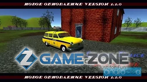 صورة من لعبة Soviet Police Simulator