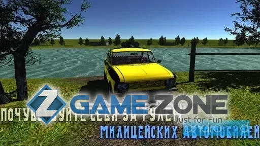 صورة من لعبة Soviet Police Simulator