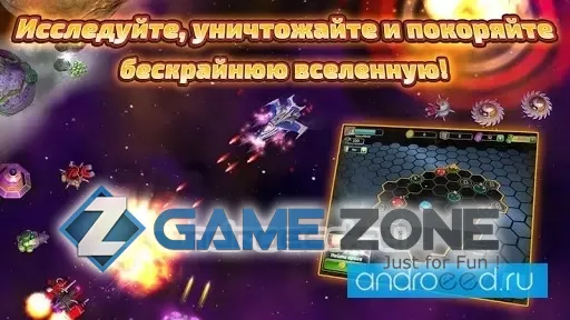 صورة من لعبة Space Miner Wars