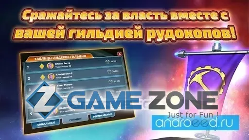 صورة من لعبة Space Miner Wars