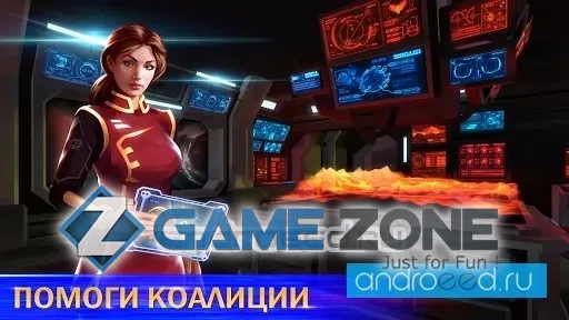 صورة من لعبة Космические рейнджеры Наследие