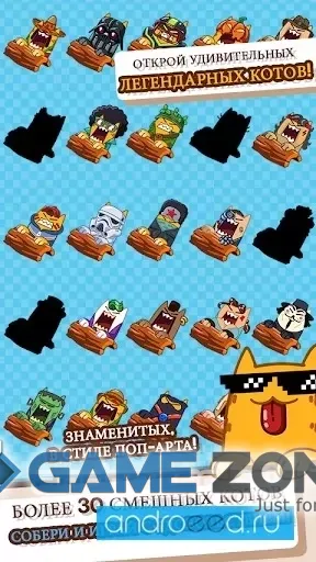 صورة من لعبة Splashy Cats: Endless ZigZag [Много денег]